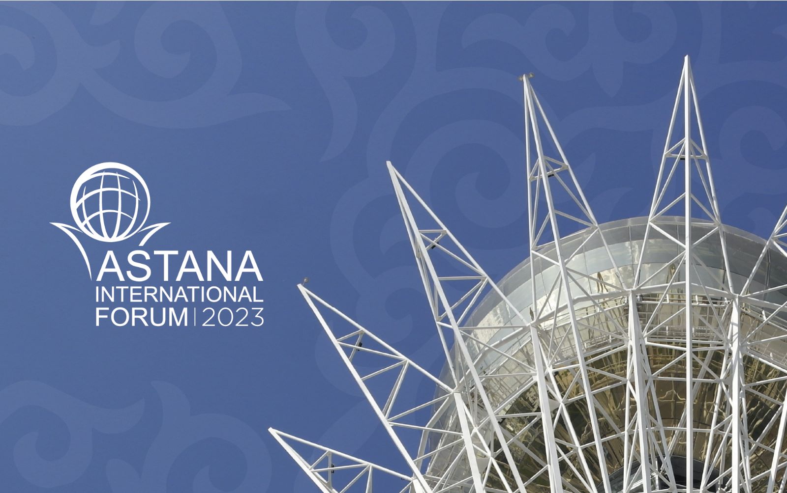 Astana International Forum