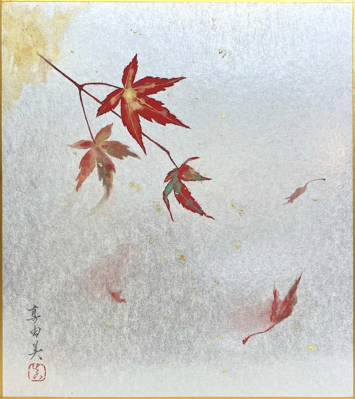 mayumi goto japan foundation